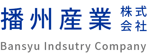 播州産業株式会社